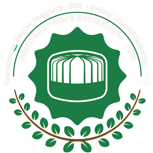 Gjyshata Bektashiane Kërçovë