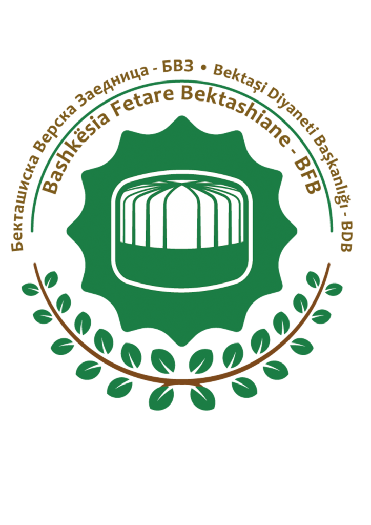 Urim nga Bashkësia Fetare Bektashiane Selia – Kërçovë, Maqedonia e Veriut