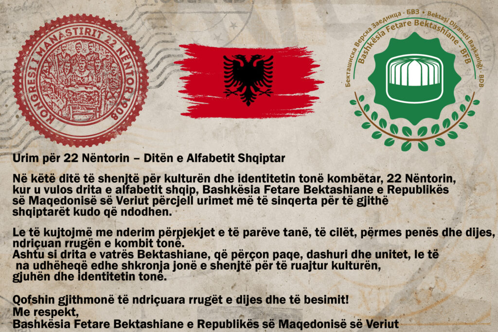 Urimi për 22 Nëntorin – Ditën e Alfabetit Shqiptar