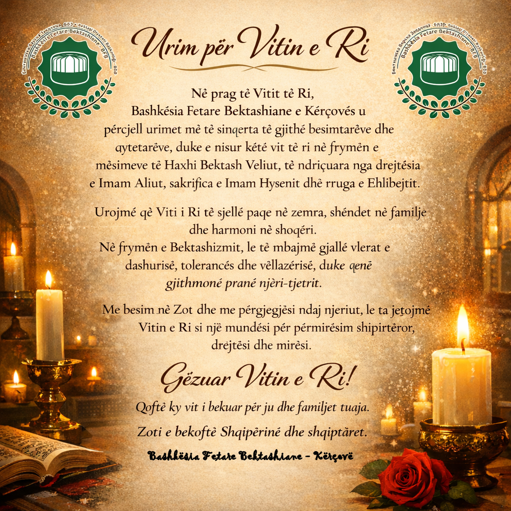 Gëzuar Vitin e Ri 2026!